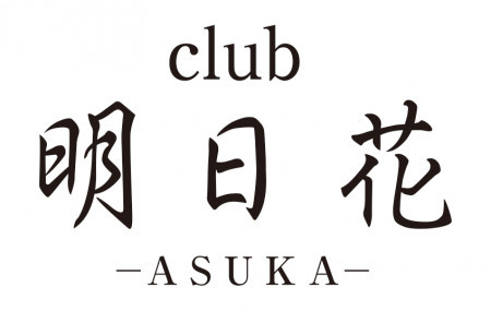 ボーイ・送迎　求人情報