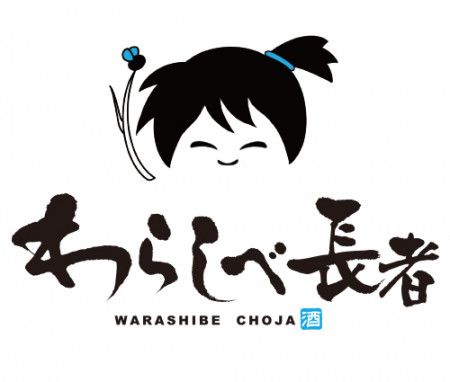 一緒に働ける方大募集！時給保障！送迎あり！服装自由！