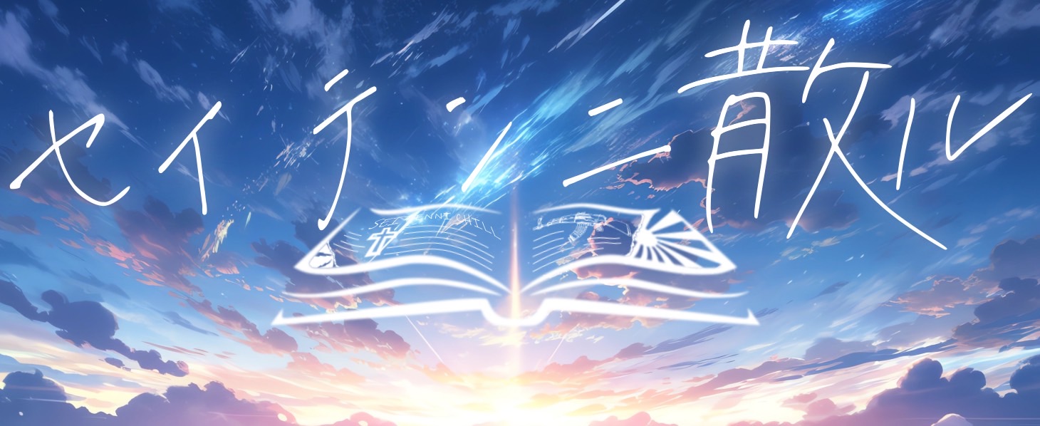 BARスタッフ募集