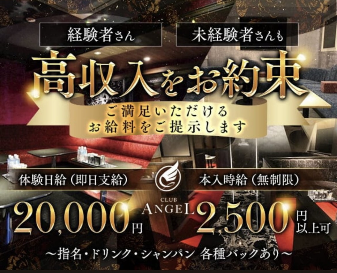 キャバクラのフロアレディ