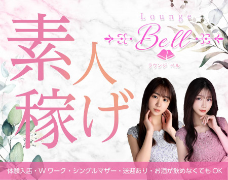 素人、皆んな集まれ〜！本日の体験も大募集中！新規オープン12月10日！短い勤務でもOK